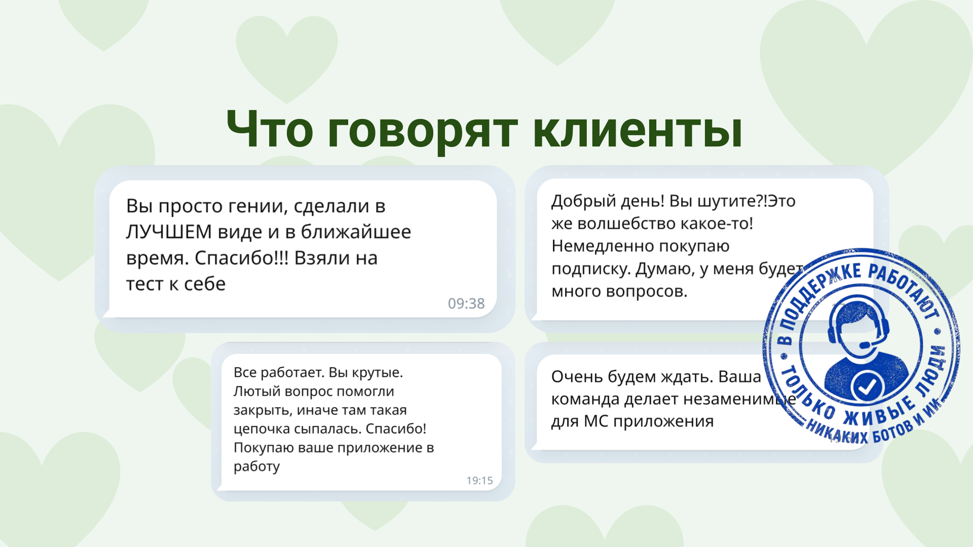 Скриншот